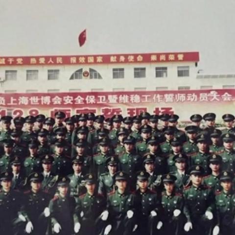 武警部队动态更新，最新裁军消息前瞻至2025年