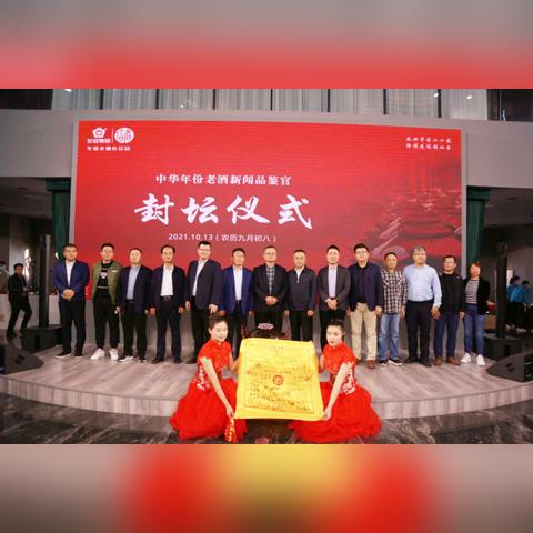 和进里最新动态，发展蓝图与未来展望