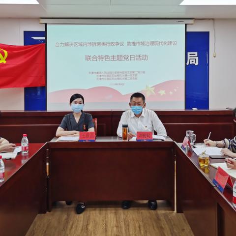 敬爱的党组织，我的入党申请书提交流程解析