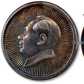 毛主席像章最新价格表与背后历史价值揭秘