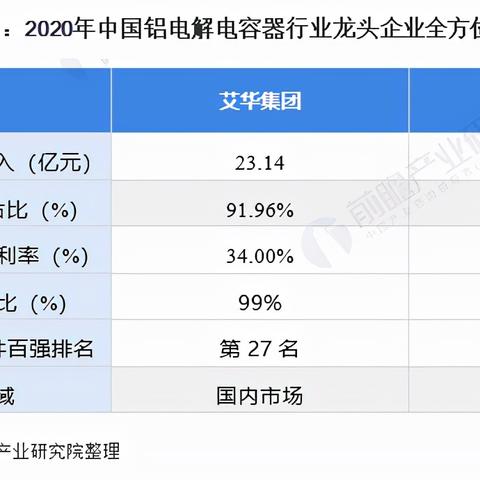江海股份股票最新消息深度解读