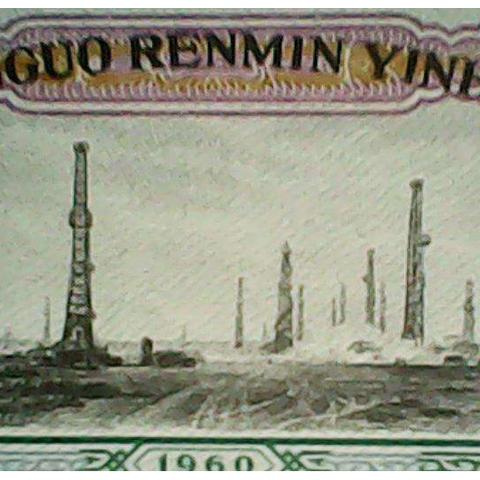 车工古币2元价格走势分析