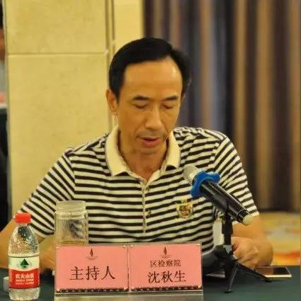 最新职务犯罪司法解释解读与分析