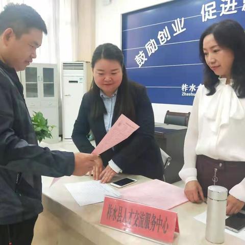 柞水人事最新动态，职务调整及人事变动