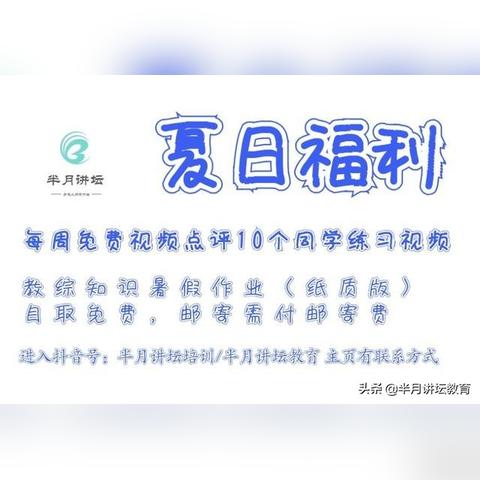 石家庄桥西区最新招聘信息概览