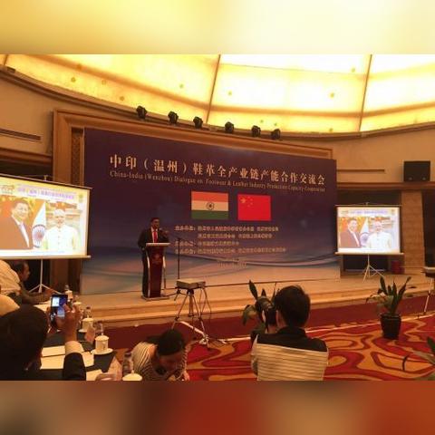 温州鞋材厂招聘启事更新