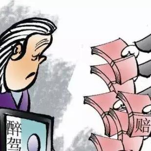 最新酒后事故连带责任解析