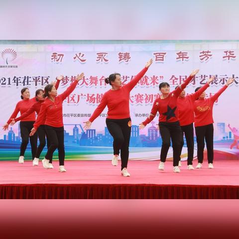 聊城茌平改区最新动态，深度解读与趋势展望