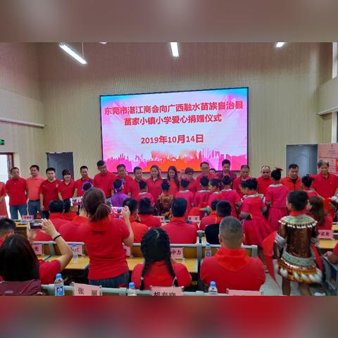 湛化搬迁最新动态解读