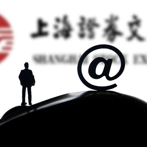 华银电力最新消息全面解析