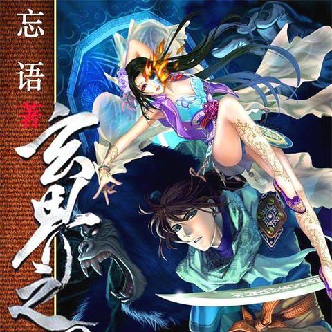 玄界之门最新章节更新动态