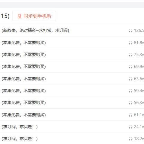 麻衣神算子最新章节，命运迷雾中的探寻之旅