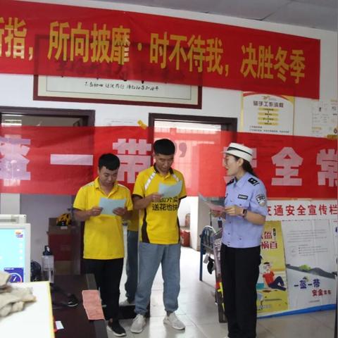 我国最新交通规则详解解析