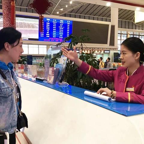 西安铁路局最新招聘启事公告