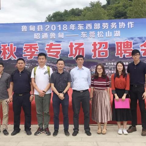 茶山长盈精密招聘启事，最新职位空缺