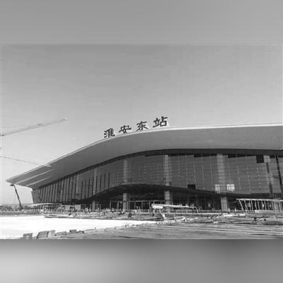 淮安铁路办最新动态更新