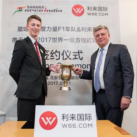 利来国际最新网址导航与全面概述