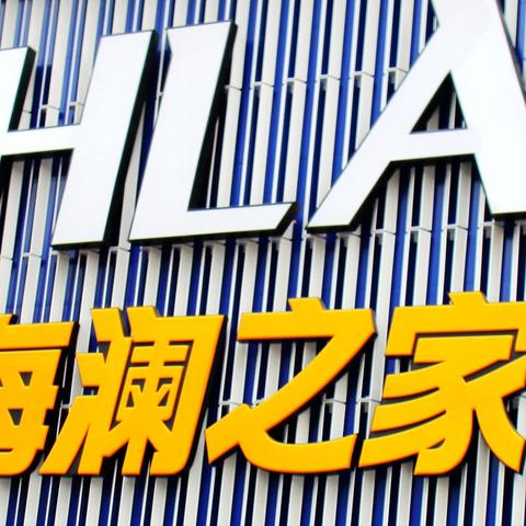 DQ冰雪皇后最新价目表全面解析