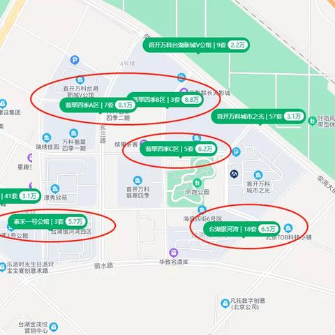 兰溪二手房市场分析暨购房指南