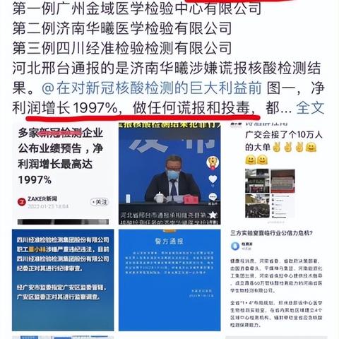 隆尧县最新交通事故报道