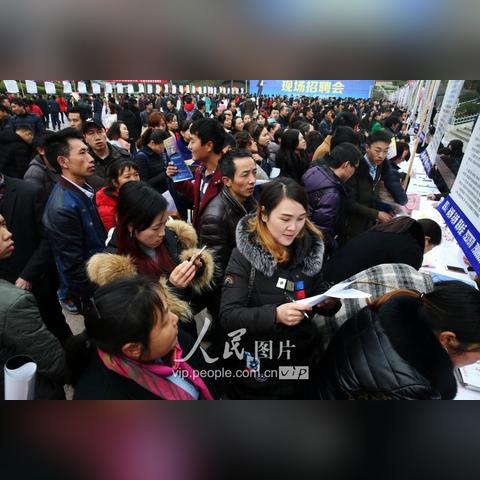 重庆最新招聘信息网全面解读