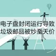 北交所福丽特最新动态解析