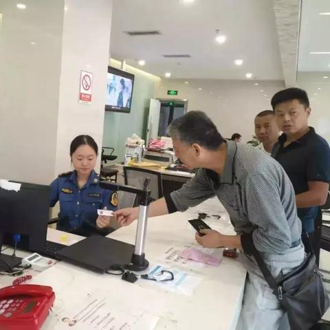 从业资格证最新图片解读