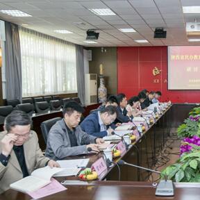 最新民办教育促进法解读分析