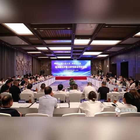 临海人才网最新招聘趋势，引领人才招聘潮流