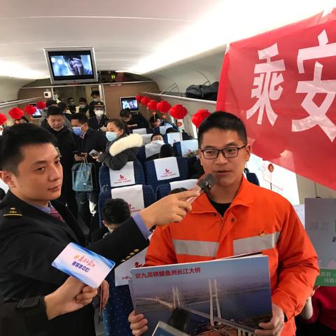 安九高铁最新动态全面解读