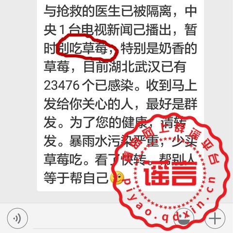 杭州SK5病毒实时更新资讯