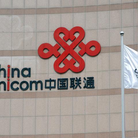 中国联通混改最新动态报道