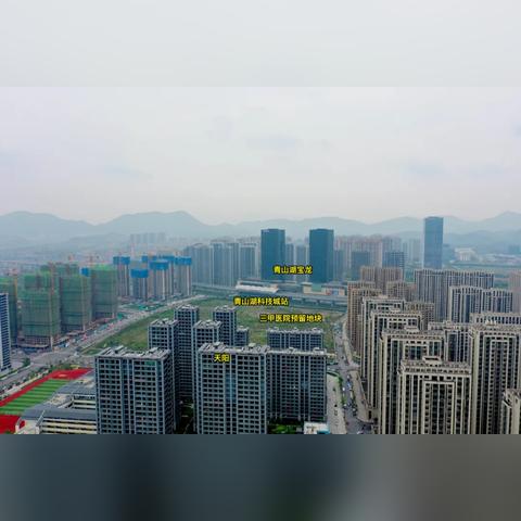 青山湖科技城最新动态，深度解读消息