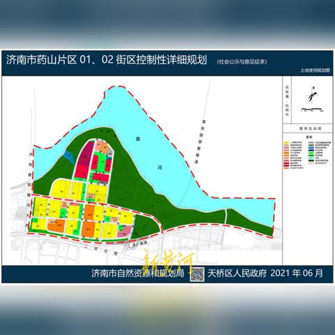 药山片区规划更新动态