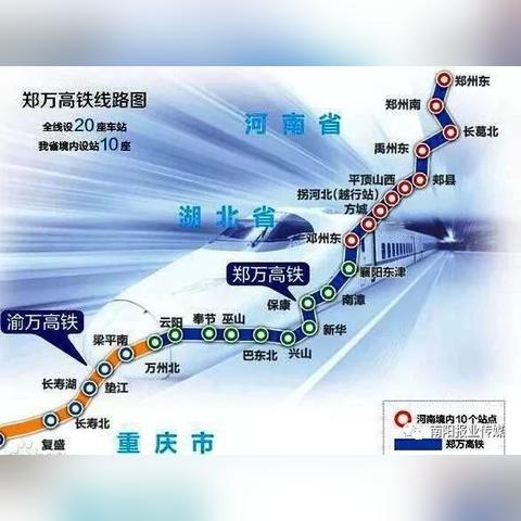湖北南漳高铁最新进展消息