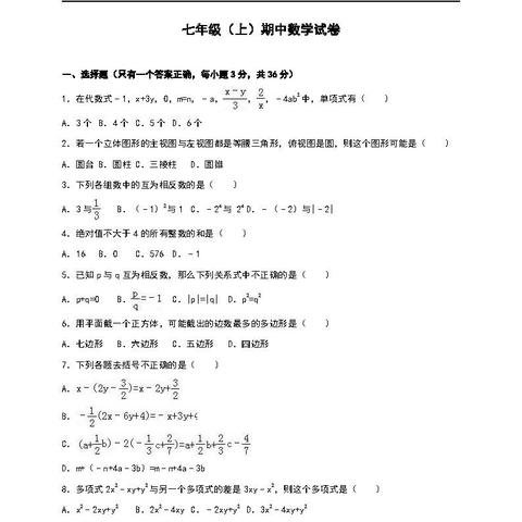 我的世界测试版最新版解析攻略