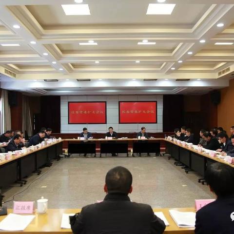 丽水市葛学斌任职分析，最新职务揭秘