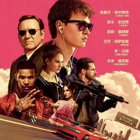 最新理论电影字幕艺术，数据趋势与影响解析