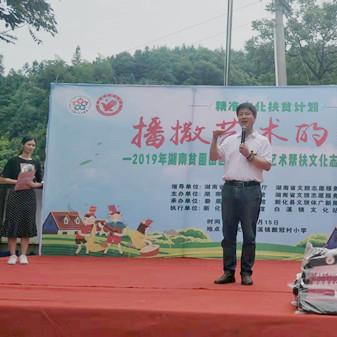 新化县白溪镇新闻动态，红网最新报道速递