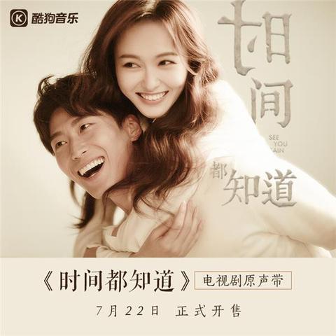 酷狗音乐最新版下载，畅享无与伦比的音乐盛宴