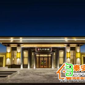 九州上层官邸最新动态深度解析