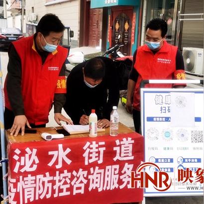 泌阳最新出租房源信息全面解析