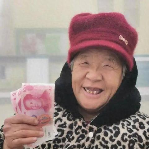 最新退休金政策解读或调整内容揭秘