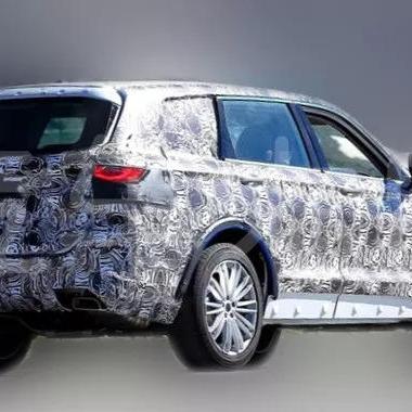 华晨中华V9最新动态深度解析