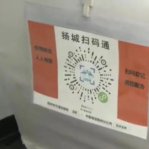 江苏网约车新政解读