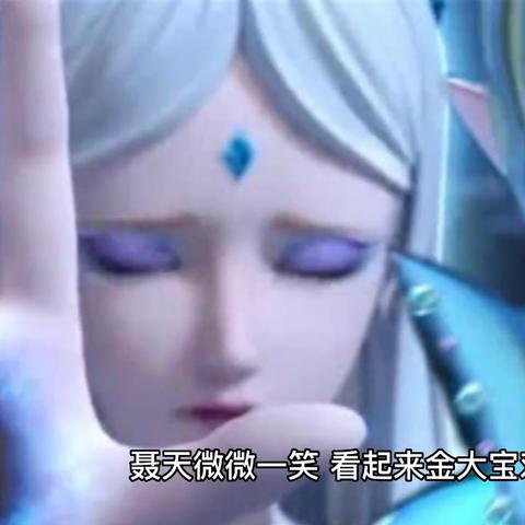 万古神帝聂天最新章节内容抢先看