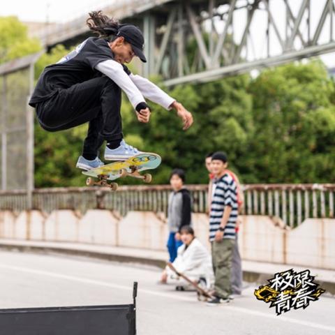 极限挑战最新一期热血重燃，挑战再升级评论热议