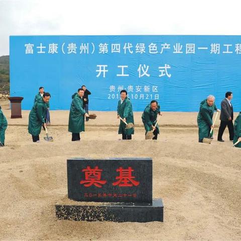 贵阳富士康暑期兼职招聘资讯