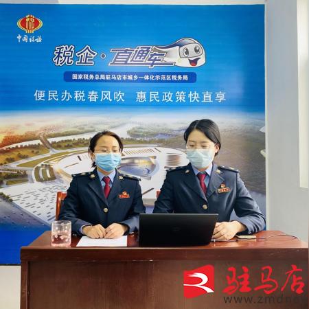 豫税通最新版下载指南及功能概览