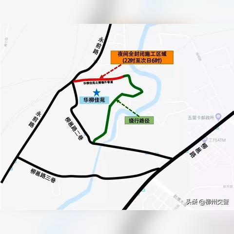 华柳佳苑未来规划揭秘，最新动态速递